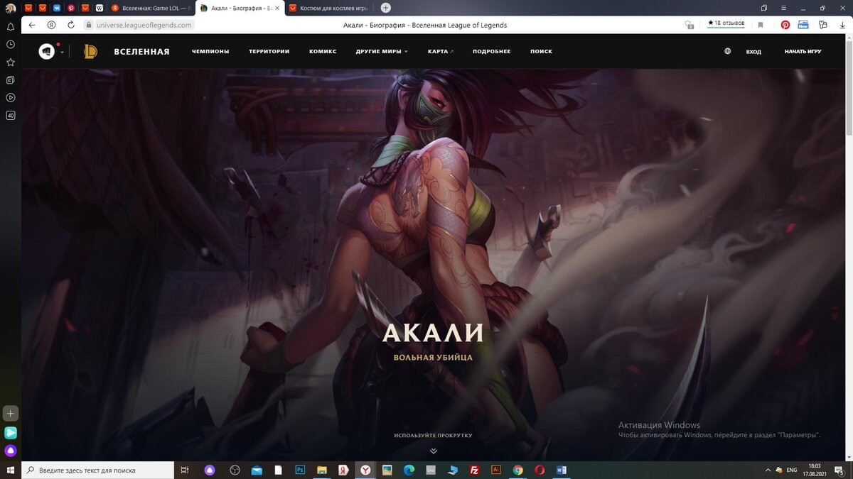 Скрин из Яндекса