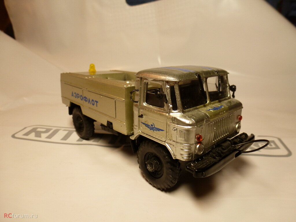 АЦ 30 (66) "Аэрофлот", АГАТ.