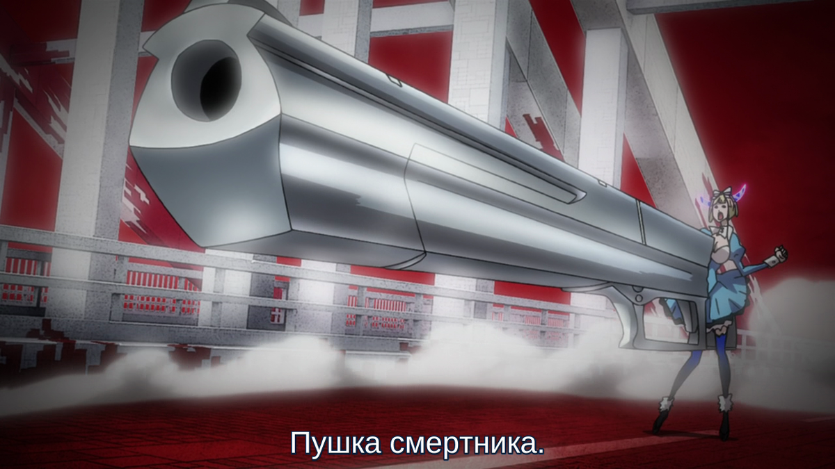 Пушка смертника