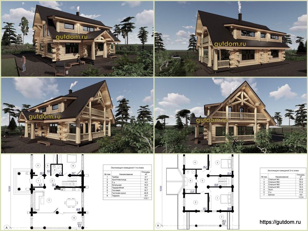проект дома из бревна ручной рубки