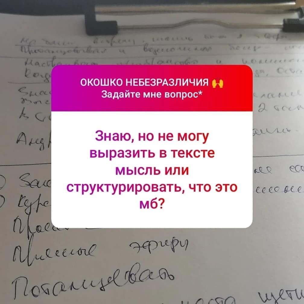 Заметили, насколько сильно я переформулировала и сократила вопрос?