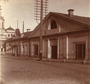 Екатеринбургская гранильная фабрика — старейшая русская фабрика художественной обработки камня. Находилась в Екатеринбурге, состояла в ведении Императорского кабинета.