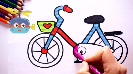 Как нарисовать велосипед. Рисунок для детей | Рисуем с удовольствием | Дзен