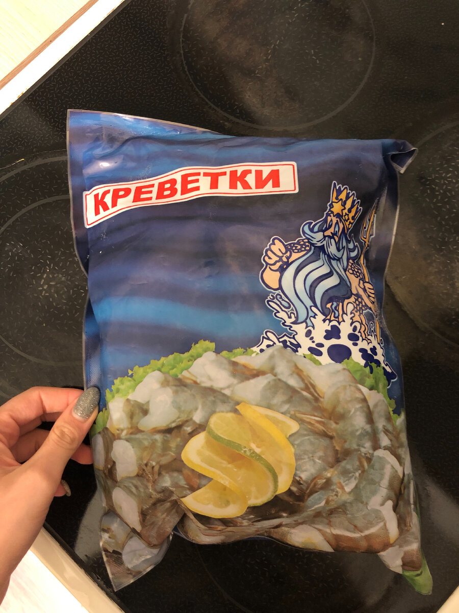 Мы берём вот эти. Они сырые, поэтому срок готовки чуть увеличиваем. Если ваши розовые, то как в рецепте!