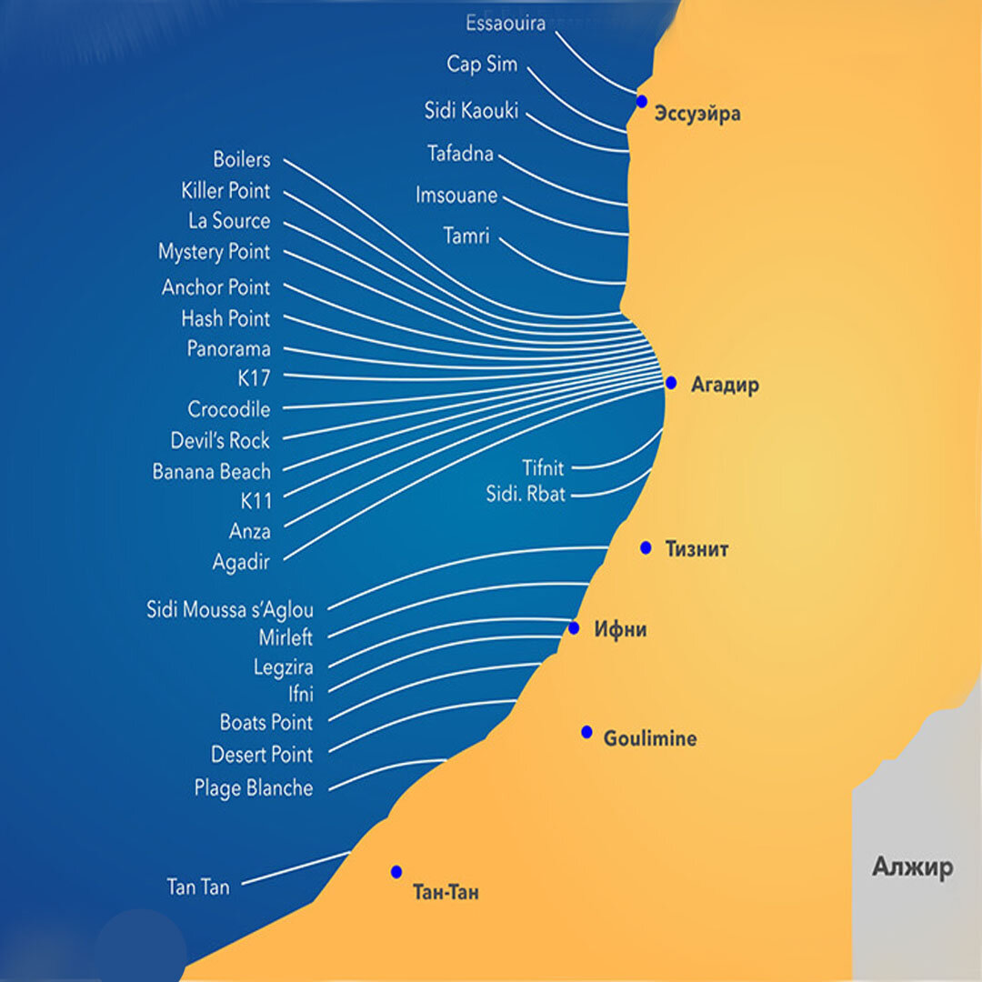 Карта сёрфинг-школ в Марокко.