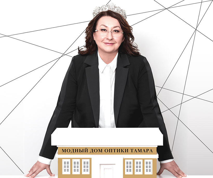 Татьяна Проскурина (Директор сети TAMARA)