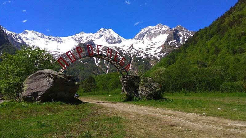 Порог неба база отдыха северная