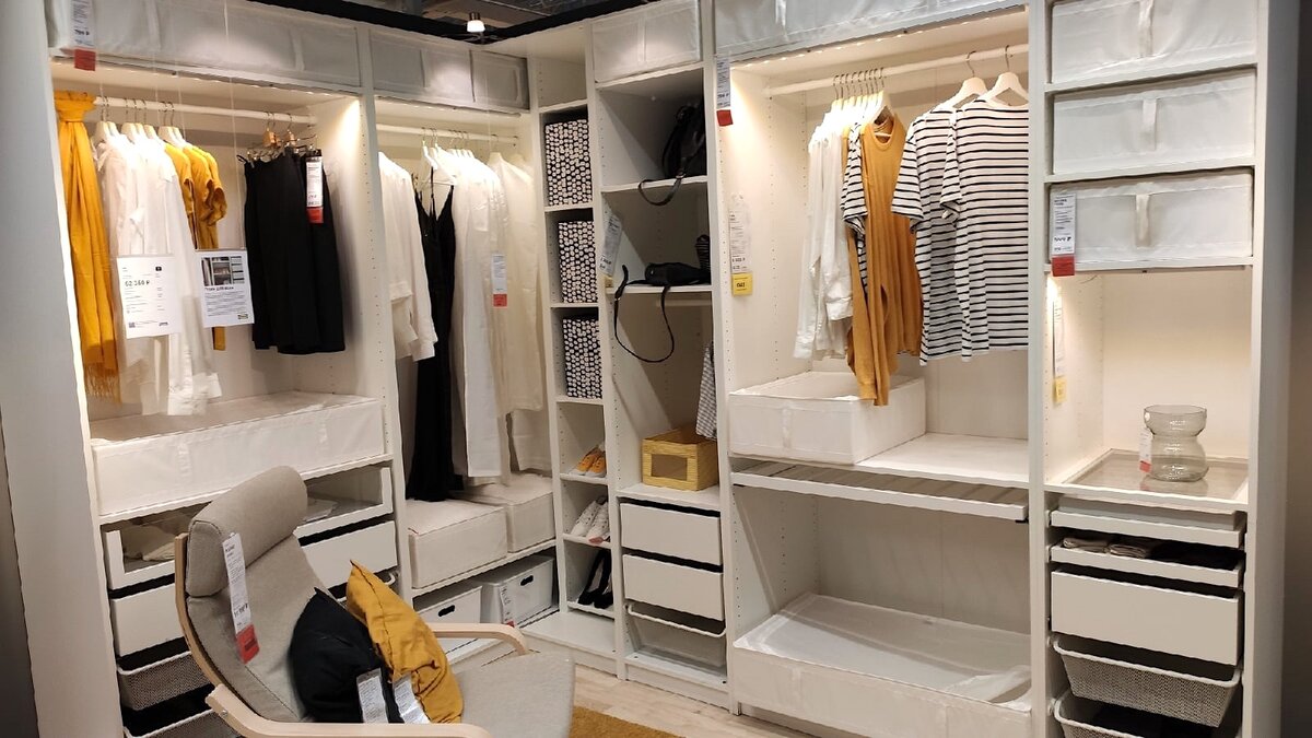 Листайте вправо