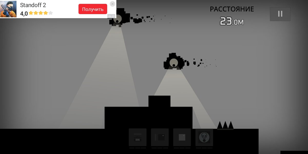 Здесь я спрятался от ГЛАЗ: верхний левый кубик.