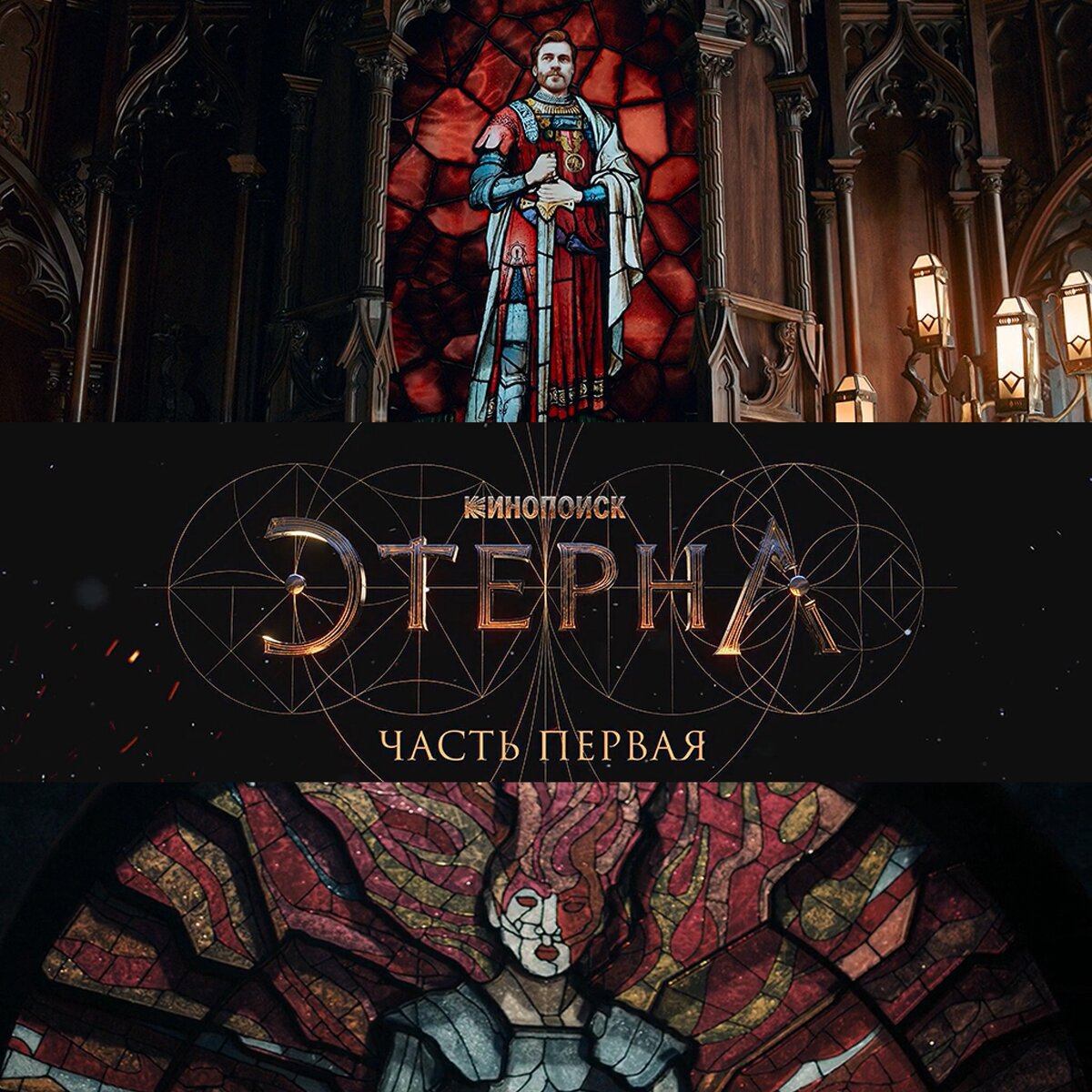 Название на нашенском языке