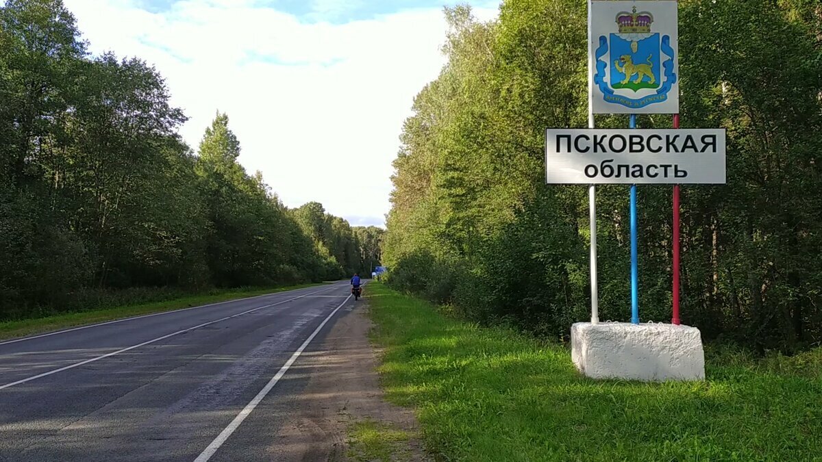 Въезд в Псковскую область. Герб у них зачётный - похоже, лев)))