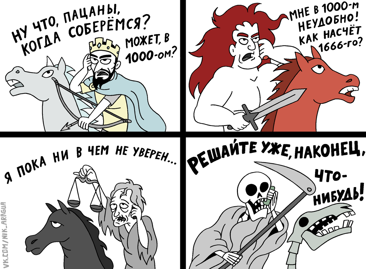 оператор мегаком киргизия. комиксы про наркоту. насчёт или на счёт. насчет друга. звонок за счёт друга мегаком.