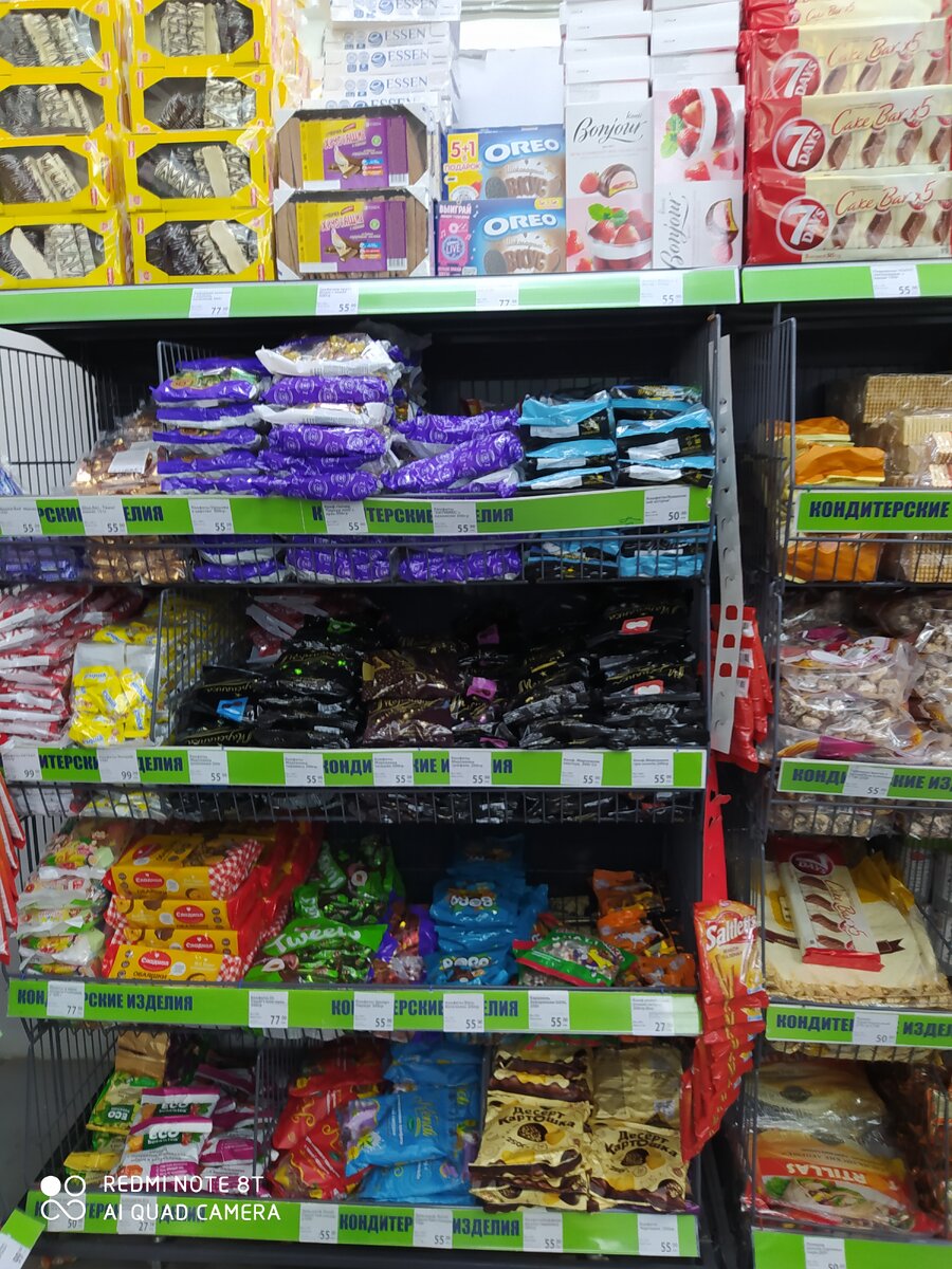 Проходите МИМО! Все это разные формы сахара. Для любителей похрустеть, пожевать и прочее.