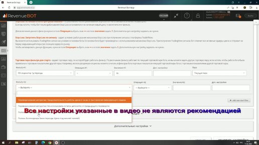 RevenueBOT//платформа для создания автоматических торговых роботов// Полный подробный обзор/гайд для новичков/