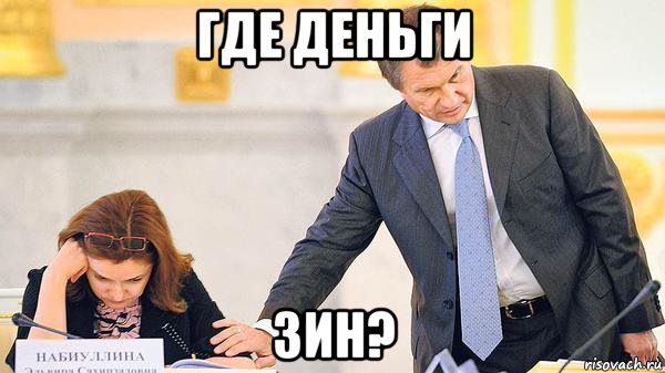 Мем из просторов интернета