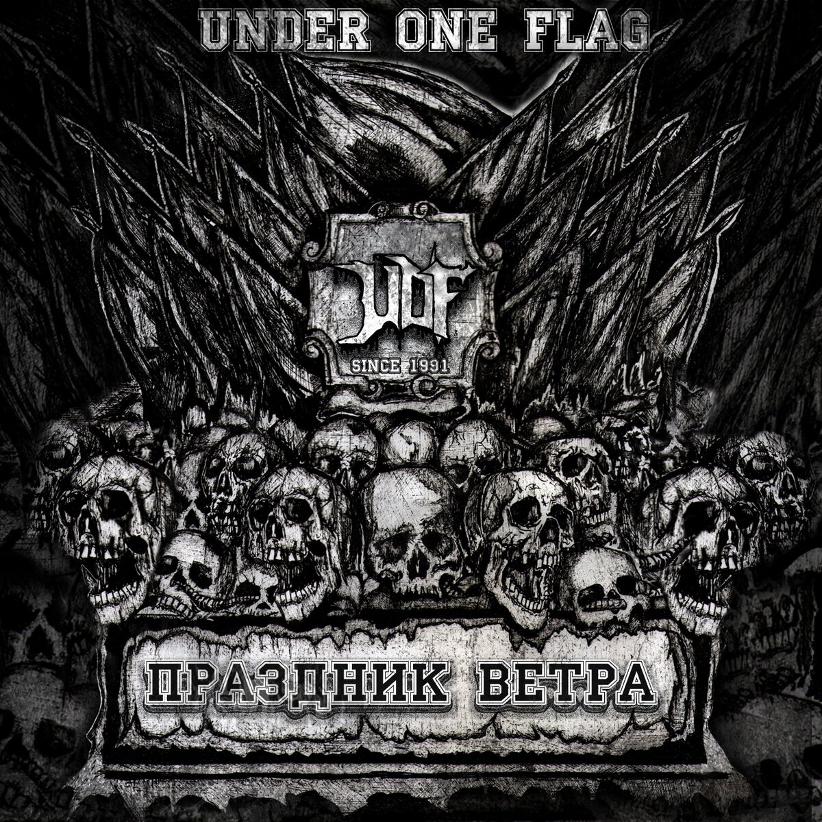 Under 1. One under. Under one Flag records logo.