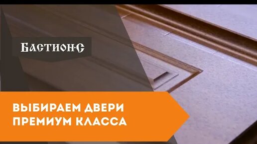 Входные двери металлические премиум класса: изготовление и надежная комплектация