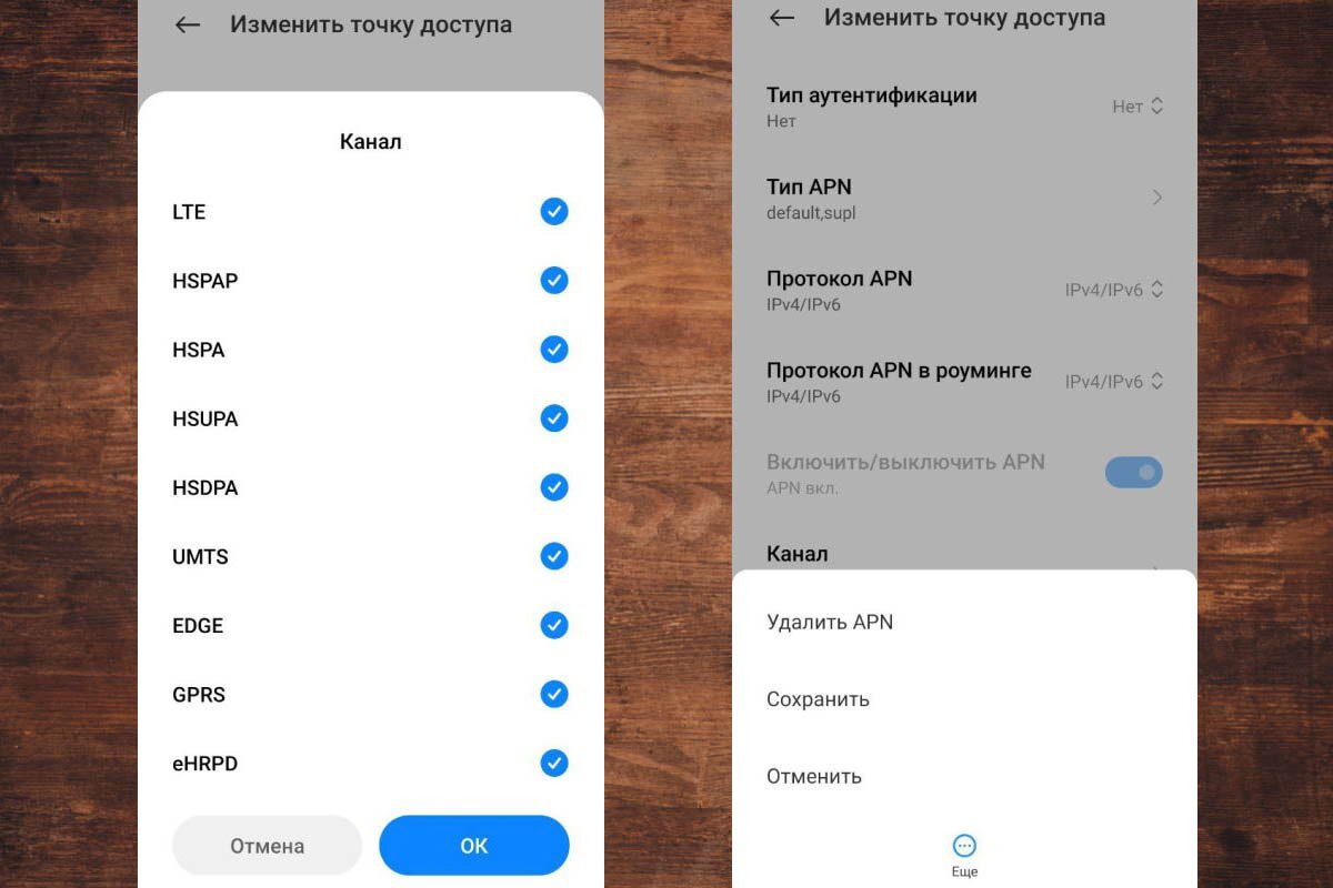 Почему не работает мобильный интернет. Плохо работает мобильный интернет на айфоне. Почему не включается интернет на телефоне. Причины не работы интернета на телефоне. Почему плохо работает мобильный интернет.