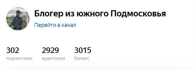 текущая ситуация в моем профиле