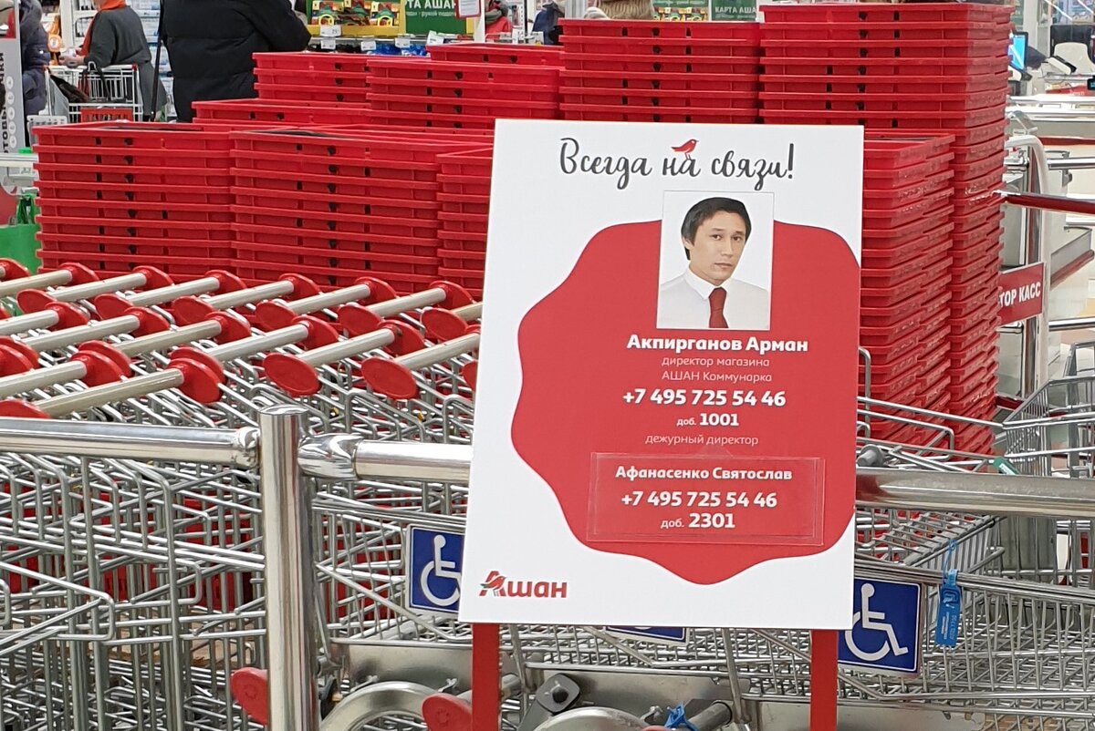 Фото автора.