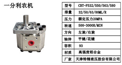 Насос гидравлический XCMG