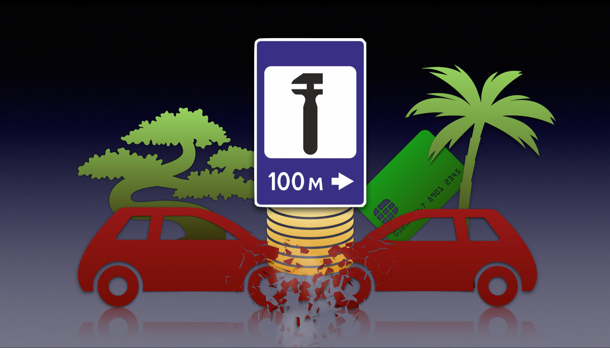 Иллюстрация канала «Право на качество». 