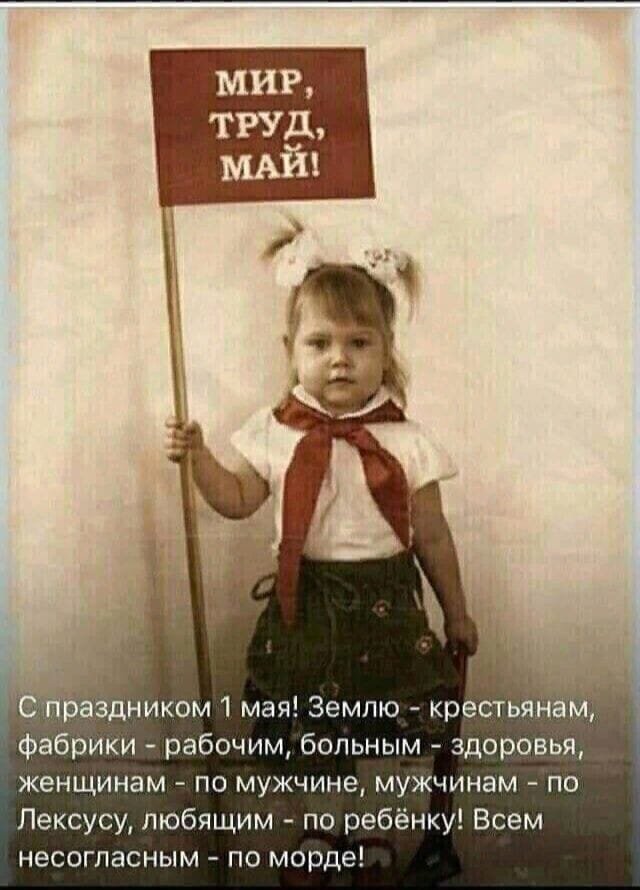 С праздником, друзья!!!