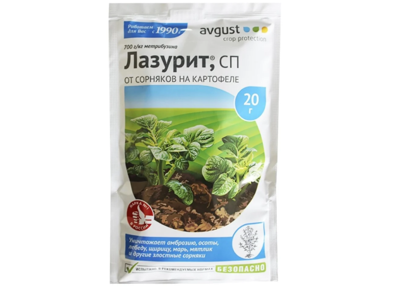 Лазурит от сорняков на картофеле