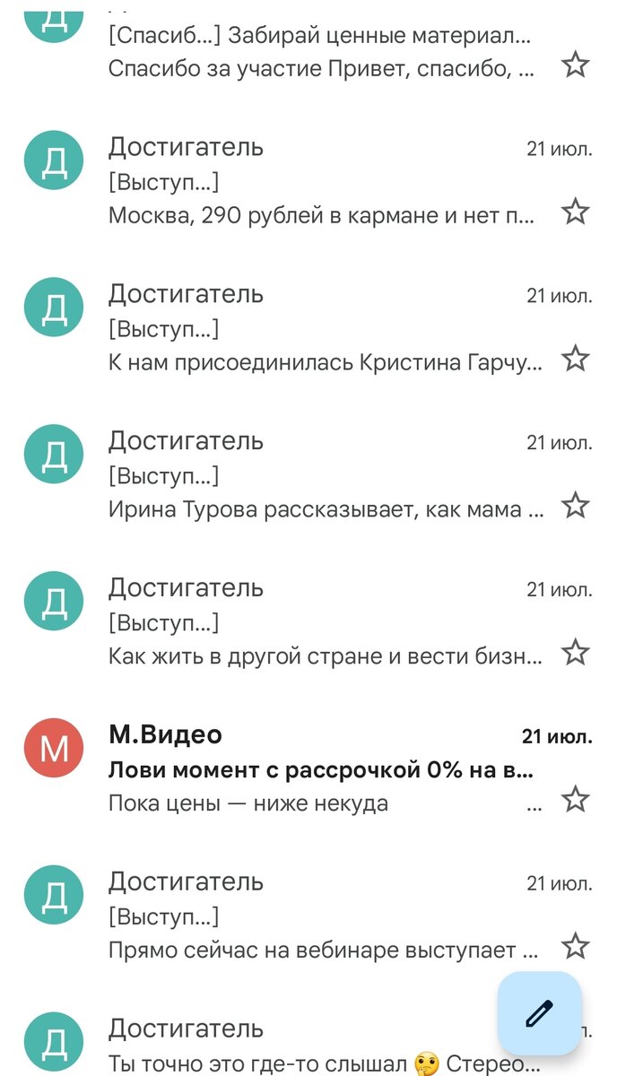 Во все тяжкие. Заработок на Авито или грамотный развод? | Жизнь в кредит |  Дзен