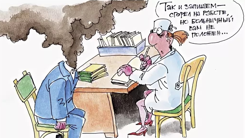 Из открытых источников 