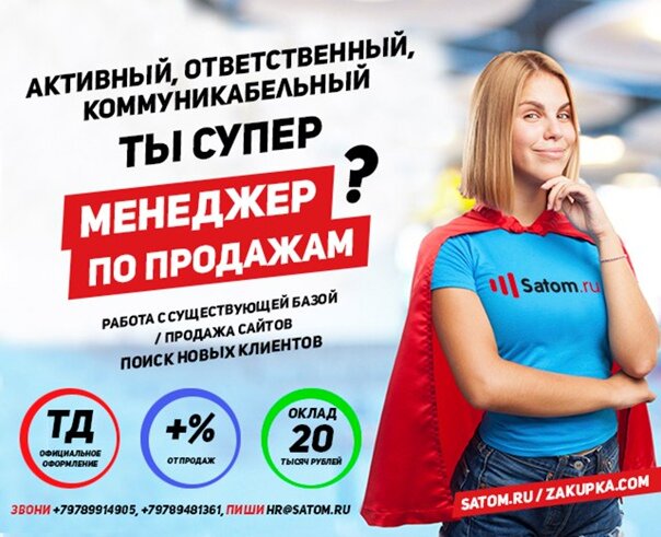 Примерно такие там объявления