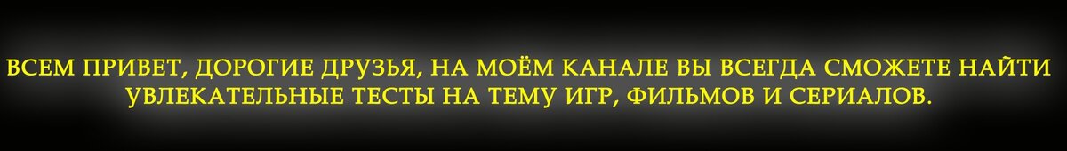 Новые тесты практически каждый день!