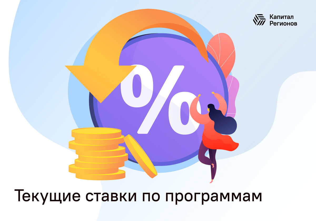 Выгодное инвестирование денег. Вложения под 10. Банк возрождение вклады ставки. Btc tradingview. Куда выгодно вложить 10000 рублей.
