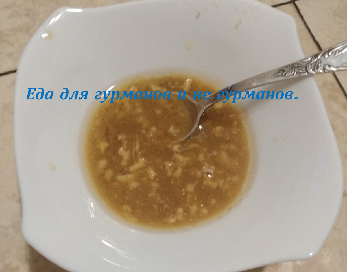 Соус