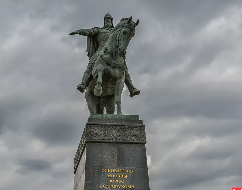 Долгорукий москвы