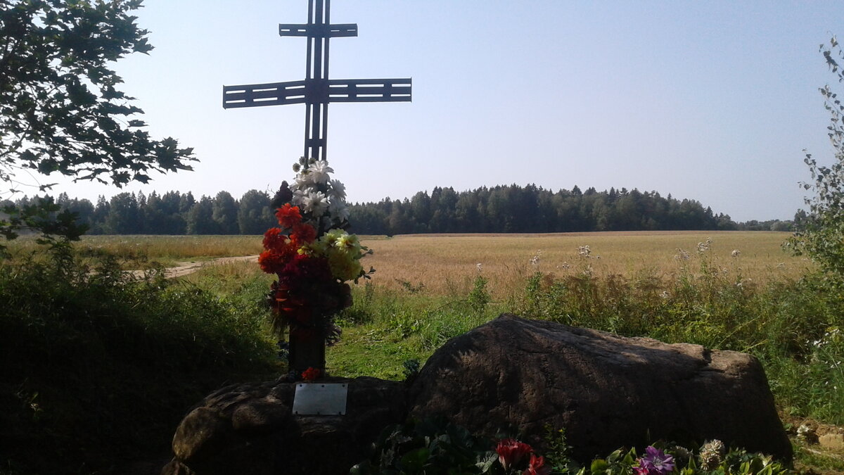 Поклонный крест 