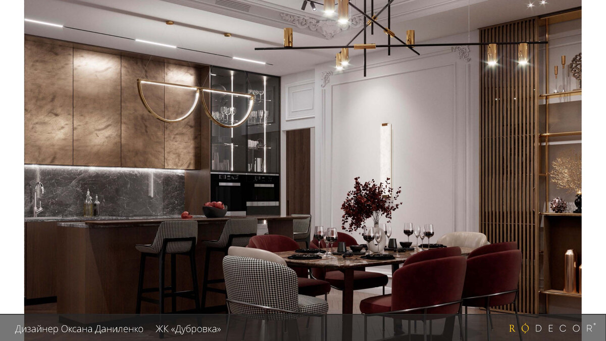 Проект дизайнера Оксаны Даниленко (ЖК «Дубровка», г. Краснодар)