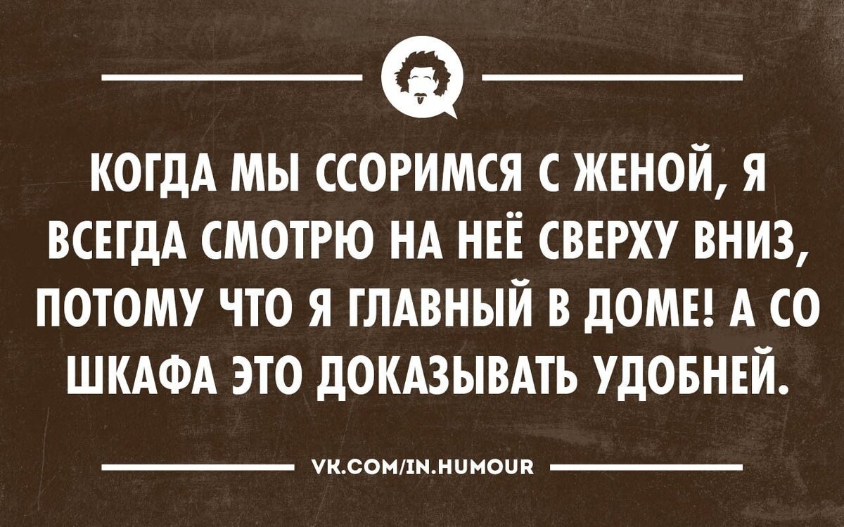 Спуск в бездну: «История моей жены» Ильдико Эньеди