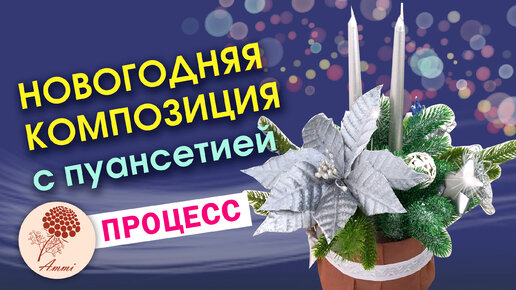 Как сделать композицию на Пасху своими руками - советы в статье от assenizatortomsk.ru