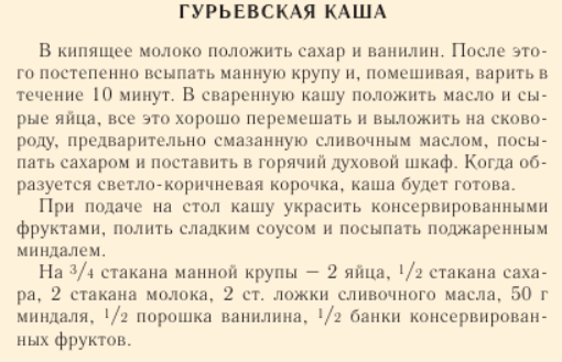 ������ �� ����� � ������� � �������� ���� 1952-��� ����