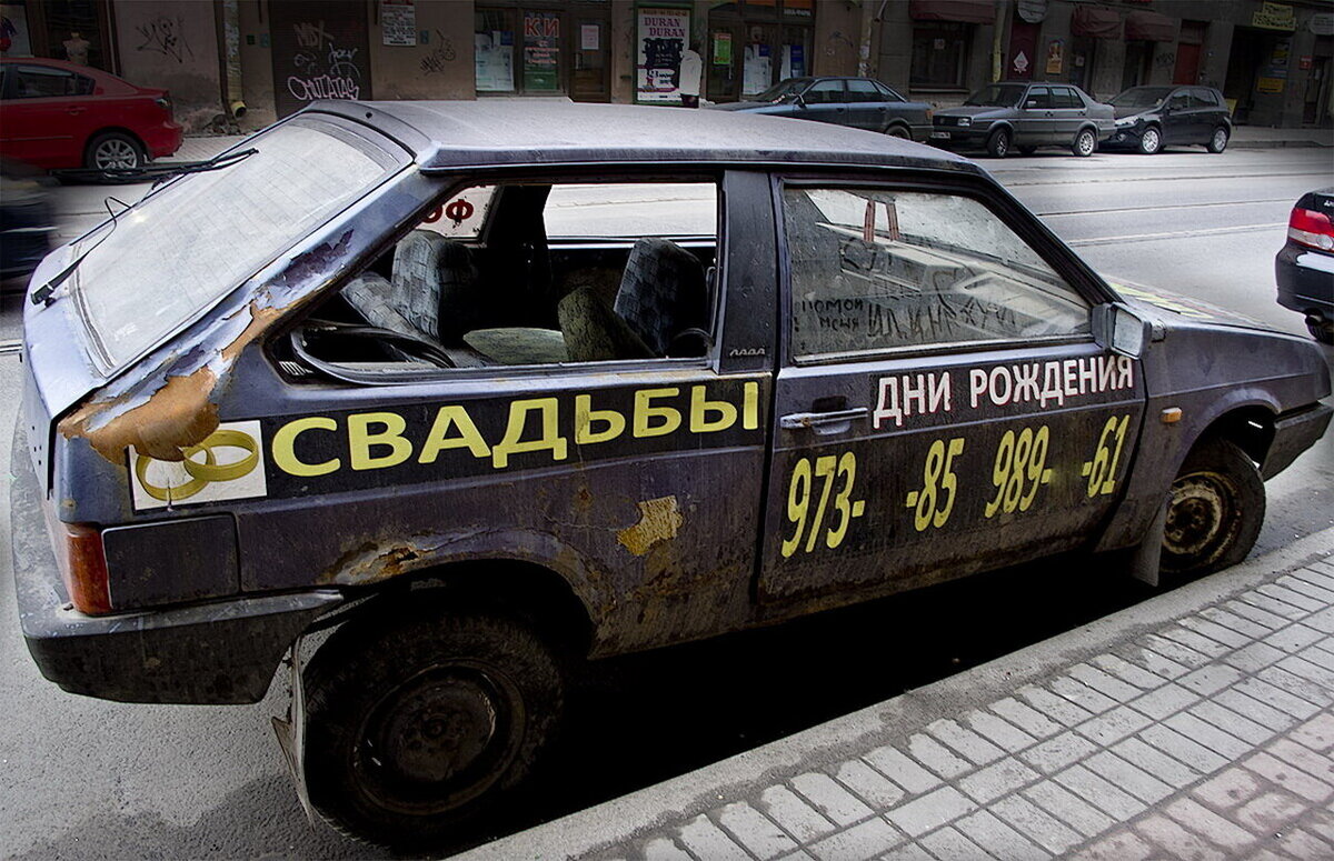 Фотографии смешных надписей на автомобиле. | Автодрайв | Дзен