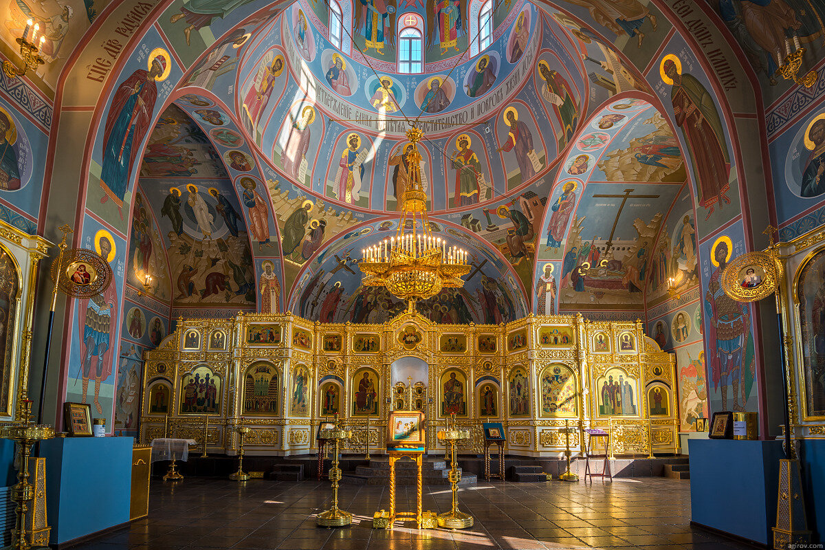 Как выглядит алтарь в церкви внутри фото Алтарь фото