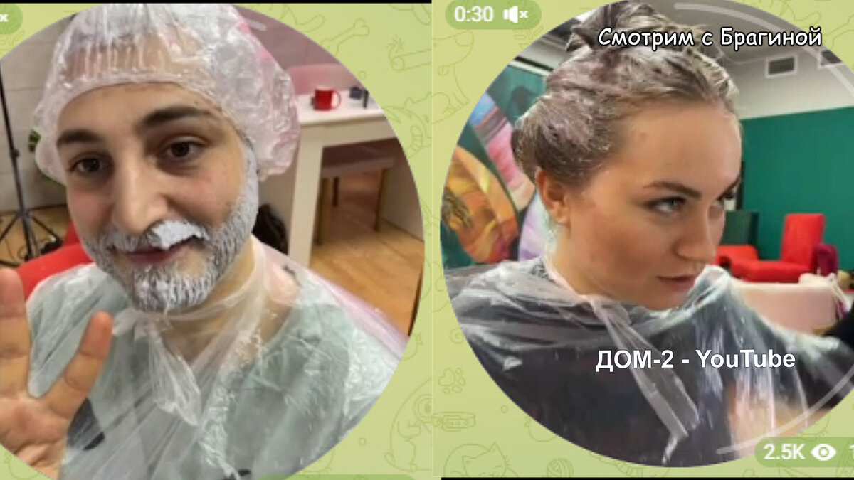 Смена имиджа, инстаграм