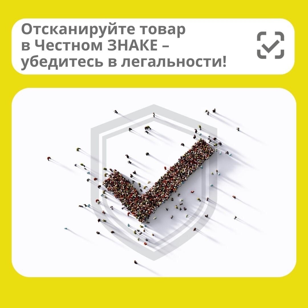 «Честный знак» участвует в эксперименте, который поручили провести в Правительстве страны