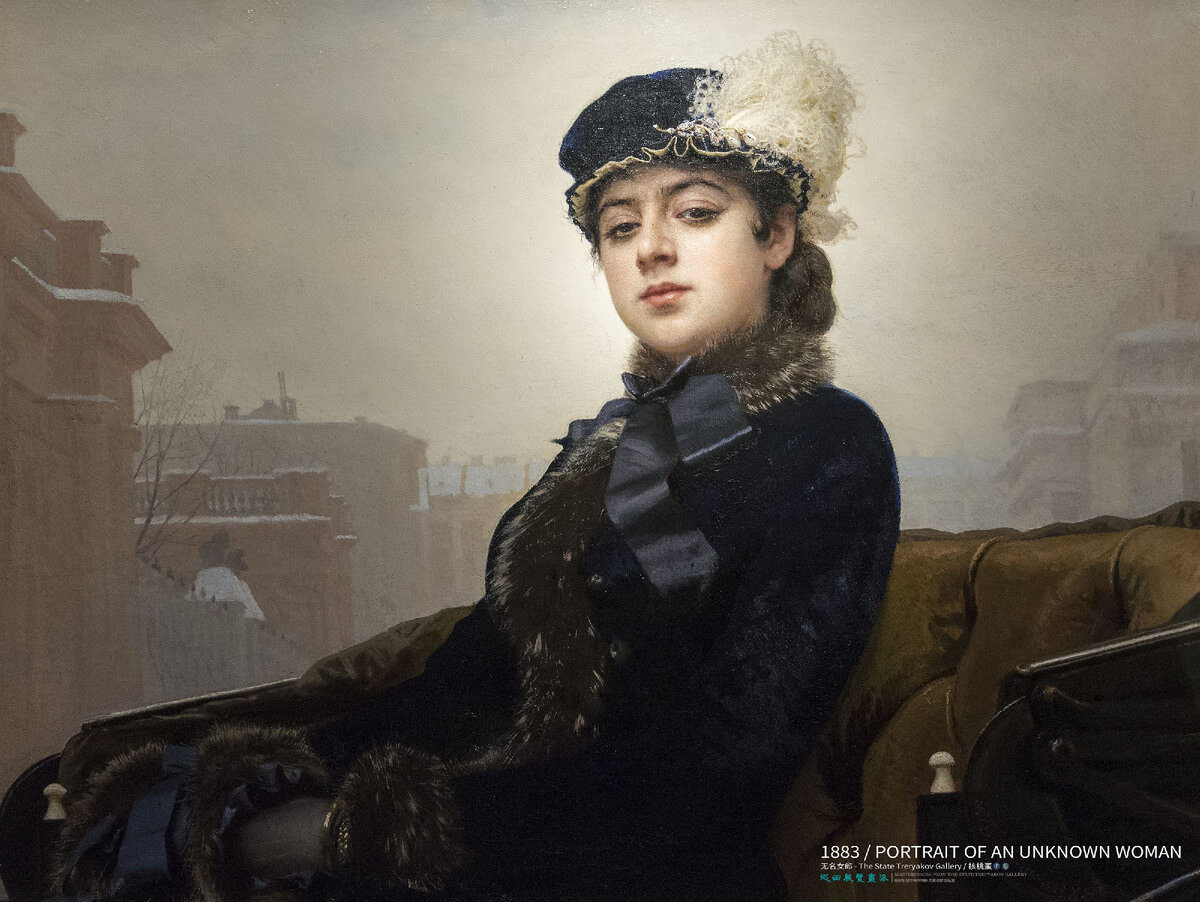 "Потрет неизвестной" (1883). Художник Иван Крамской