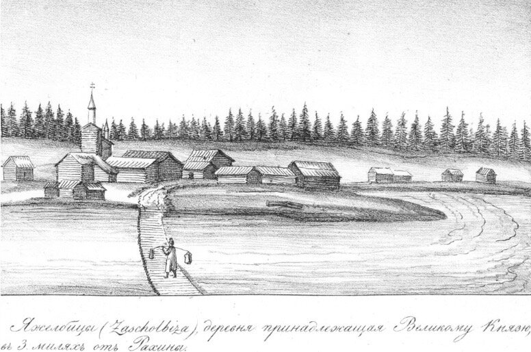 Рисунки к путешествию по России барона Мейерберга. Датированы 1661 годом.