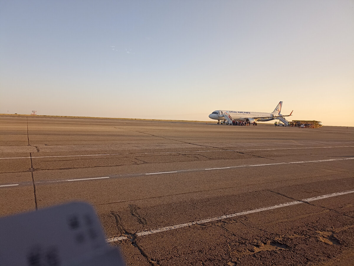 Наш самолёт