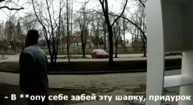Хамство Неустроева сняла камера домофона.