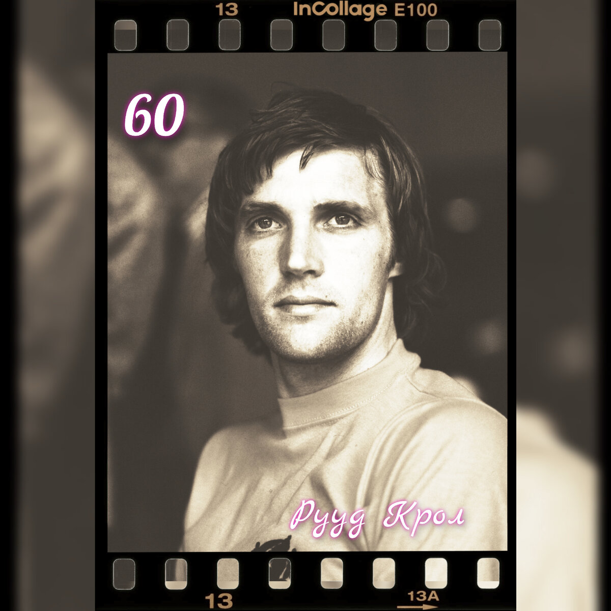 Рууд Крол - игрок сборной Голландии