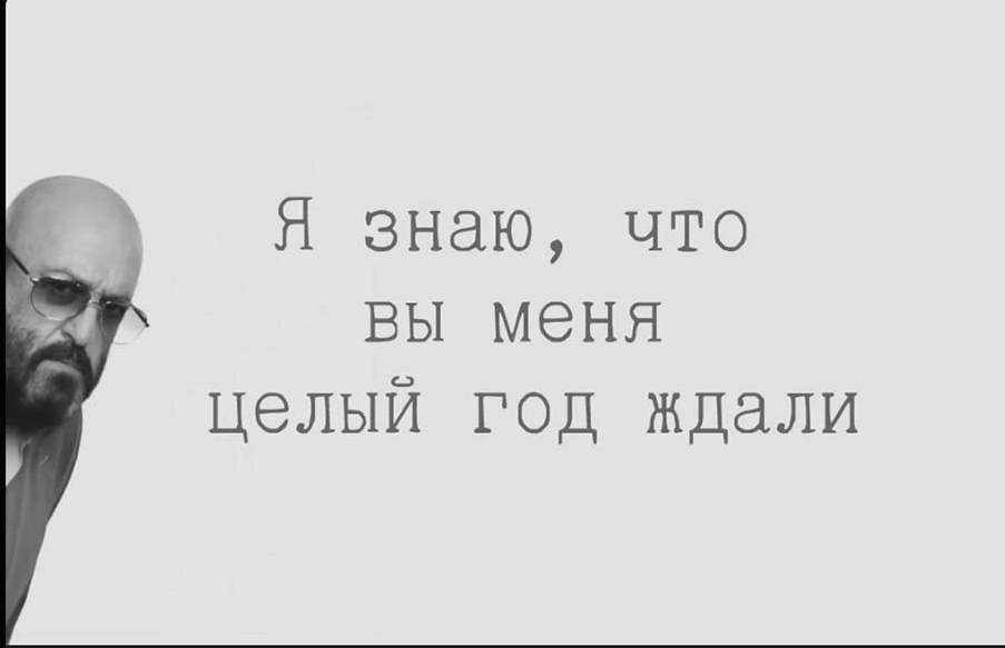 Шуфутинский из за угла картинка. 3 Сентября. Ждешь 3 сентября. 3 Сентября Шуфутинский выглядывает. Мем 3 сентября Шуфутинский выглядывает.